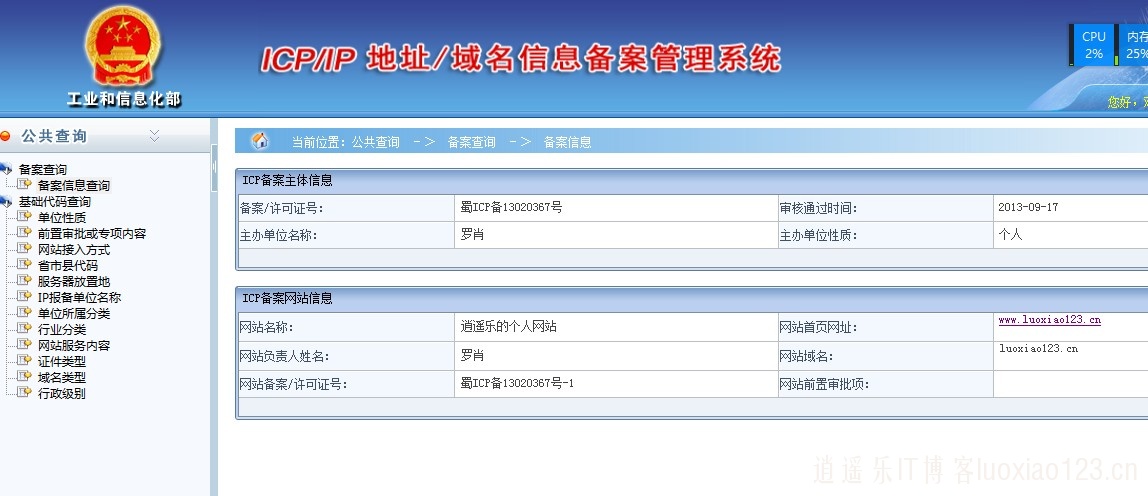 20130918231827.jpg