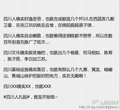 批评家回应川人“恶习说” 称不会对麻将迷道歉！网友们对其驳斥，有炒作因素