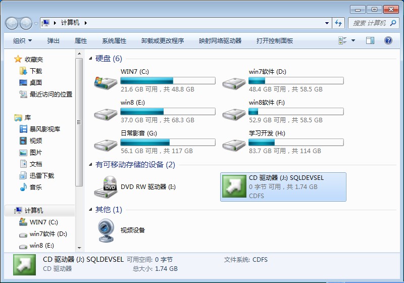 SQL Server 2005数据库程序安装完全图文教程[附SQL Server2005完整企业版下载]