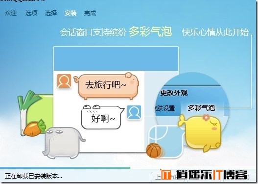 这是传说中的QQ2014？全新碉堡了了的QQ5.0,内测开始了！