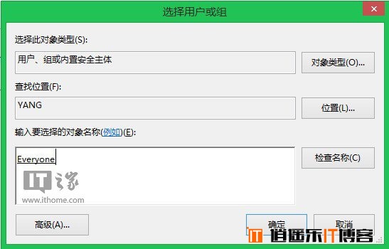 文件无法删除权限不足，如何获取Win8/8.1的最高权限：System权限