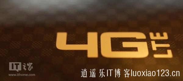 工信部给中国移动发放TD-LTE牌照，中国正式进入4G时代