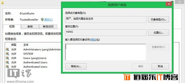 文件无法删除权限不足，如何获取Win8/8.1的最高权限：System权限