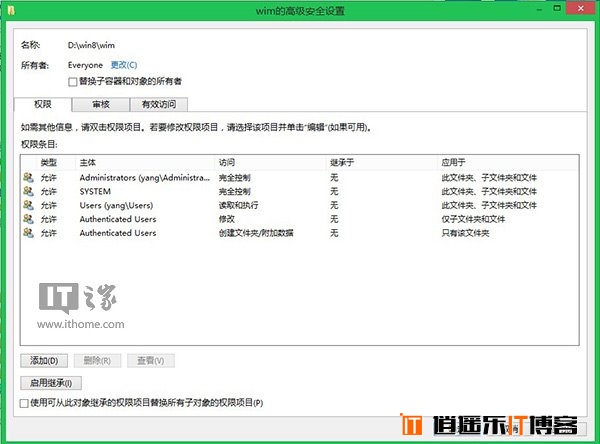 文件无法删除权限不足，如何获取Win8/8.1的最高权限：System权限