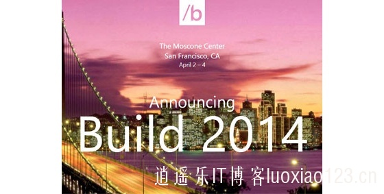 [图]微软公布BUILD 2014开发者大会将于4月2号在旧金山举行