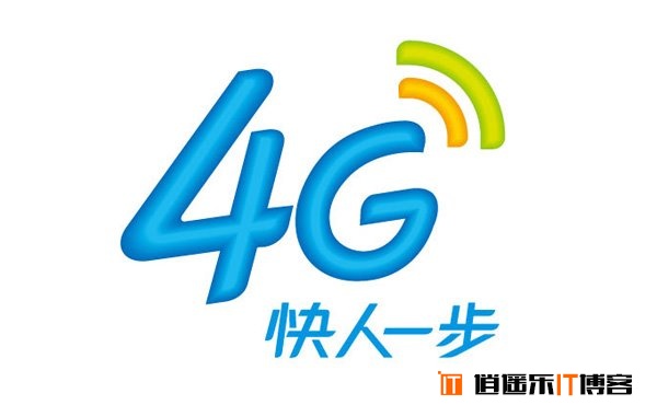 中国移动正式宣布广州深圳两地开启4G网络正式商用