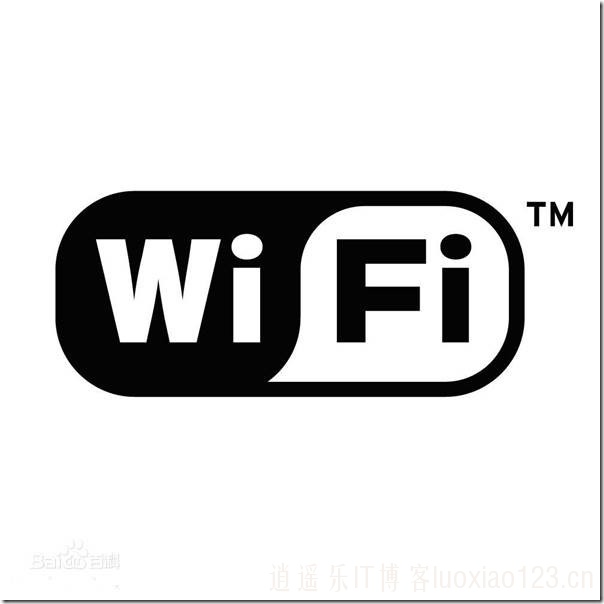 科普一下，助你了解更专业的“WiFi”