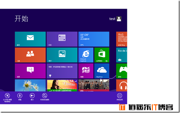 无处不在的改变，windows8与windows8.1横向对比