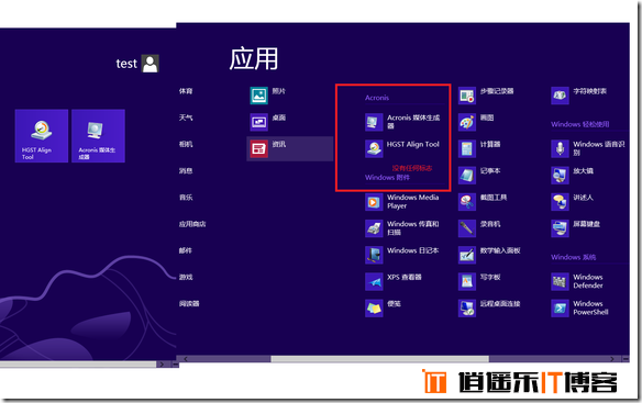 无处不在的改变，windows8与windows8.1横向对比