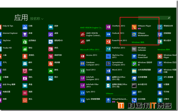 无处不在的改变，windows8与windows8.1横向对比