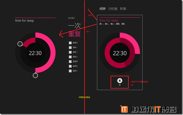 无处不在的改变，windows8与windows8.1横向对比