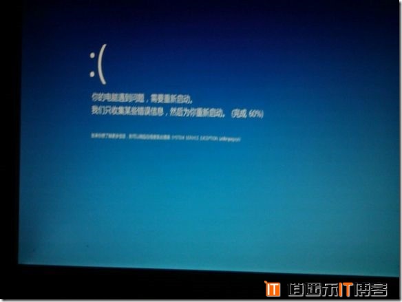 无处不在的改变，windows8与windows8.1横向对比