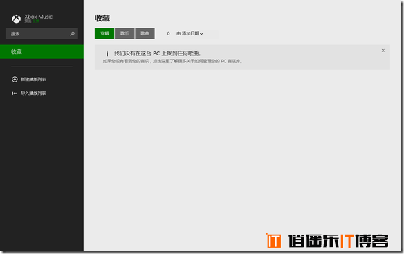 无处不在的改变，windows8与windows8.1横向对比