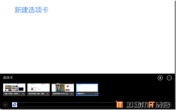 无处不在的改变，windows8与windows8.1横向对比