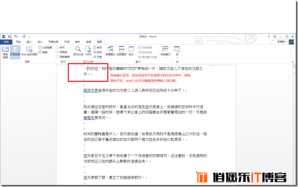 无处不在的改变，windows8与windows8.1横向对比