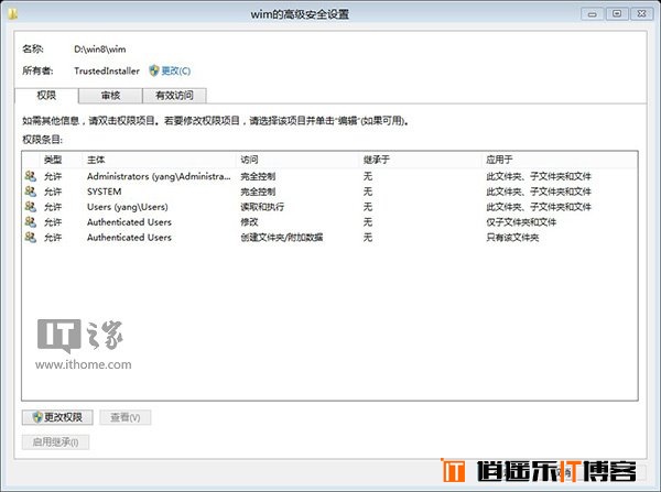 文件无法删除权限不足，如何获取Win8/8.1的最高权限：System权限