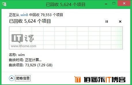 文件无法删除权限不足，如何获取Win8/8.1的最高权限：System权限