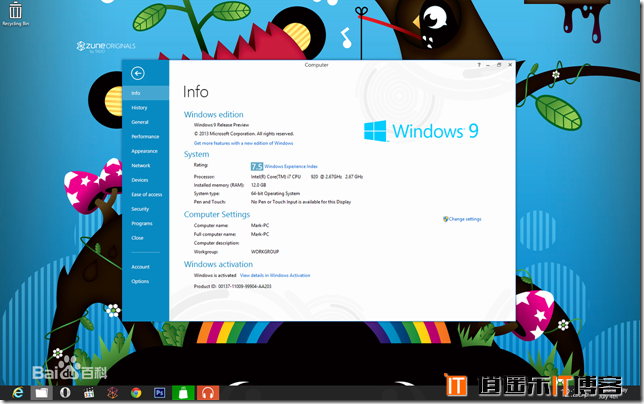 Win9或许免费，微软的唯一出路？