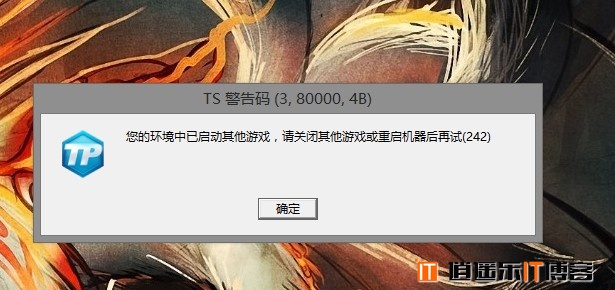 Win8.1 Update更新春季将至，腾讯TP不再拖后腿了