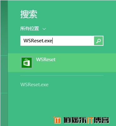 Win8/Win8.1应用商店的启动故障解决方法合集