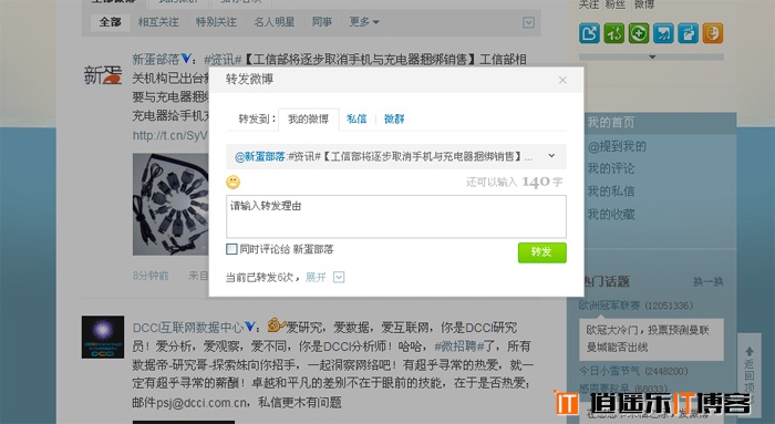 交互不求人—Axure网页原型设计 弹出动态面板的使用方法