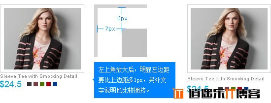Web设计精确点滴,小细节大作为