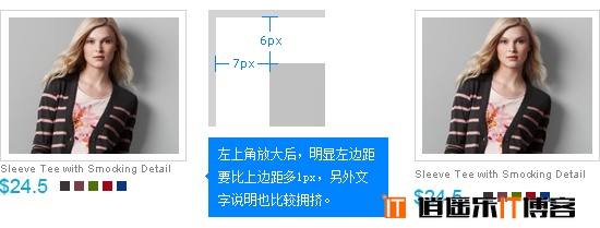 Web设计精确点滴，小细节大作为