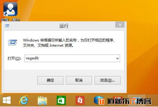 如何移除Win8.1 Update metro开始菜单界面电源按钮