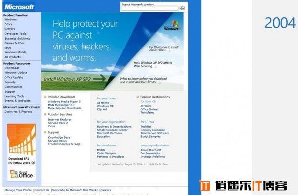 [图文]微软公司官网主页面20年变化