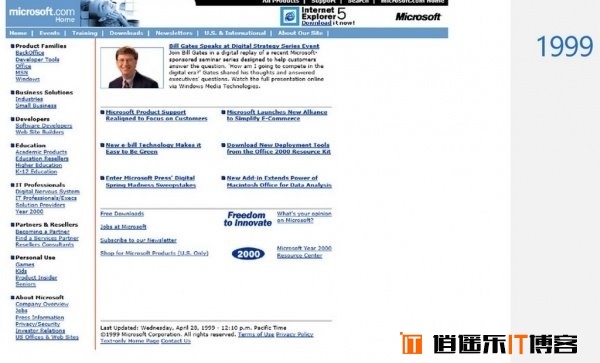 [图文]微软公司官网主页面20年变化