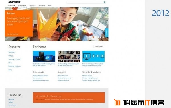 [图文]微软公司官网主页面20年变化