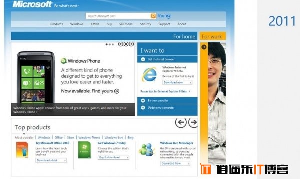 [图文]微软公司官网主页面20年变化