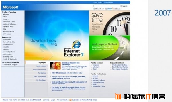 [图文]微软公司官网主页面20年变化