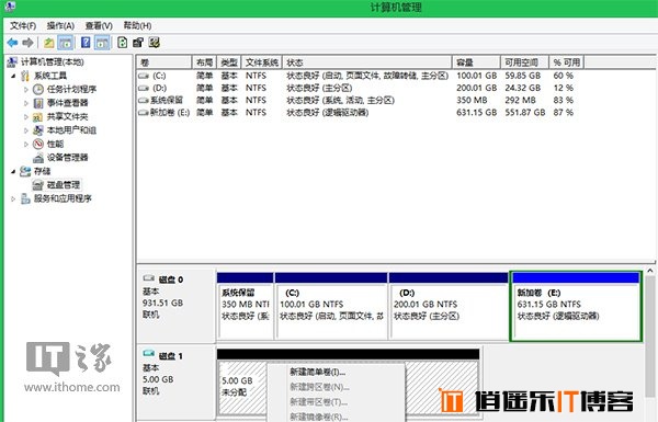 Win8/Win8.1玩转虚拟机（六）：Hyper-V文件共享篇