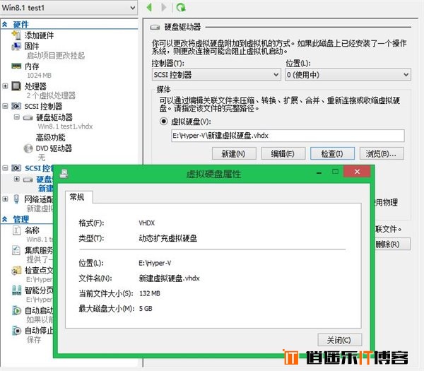 Win8/Win8.1玩转虚拟机（六）：Hyper-V文件共享篇