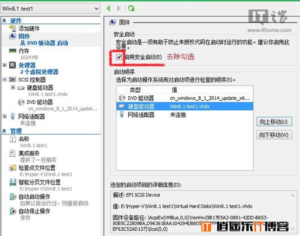 Win8/Win8.1玩转虚拟机（六）：Hyper-V文件共享篇