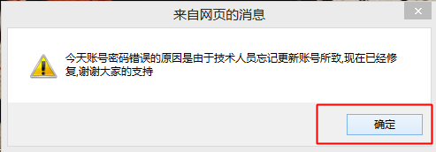 迅雷白金会员的免费获得与使用 -迅雷白金会员获取器