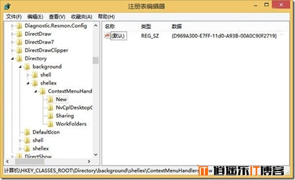 Win7/Win8.1桌面右键“新建”不见了，简单方法找回