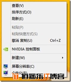 Win7/Win8.1桌面右键“新建”不见了，简单方法找回