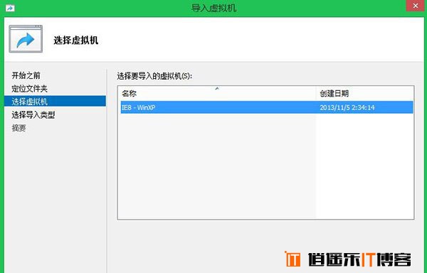 Win8/Win8.1玩转虚拟机（五）：Hyper-V导入虚拟机篇