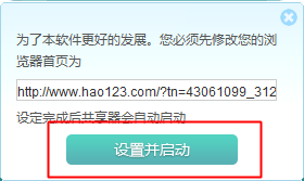 迅雷白金会员的免费获得与使用 -迅雷白金会员获取器