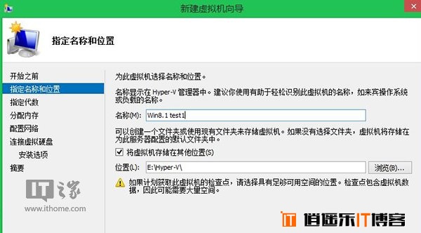 Win8/Win8.1玩转虚拟机（二）：Hyper-V系统安装篇