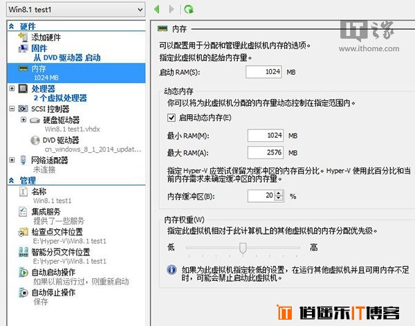 Win8/Win8.1玩转虚拟机（二）：Hyper-V系统安装篇