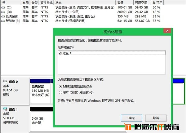 Win8/Win8.1玩转虚拟机（六）：Hyper-V文件共享篇