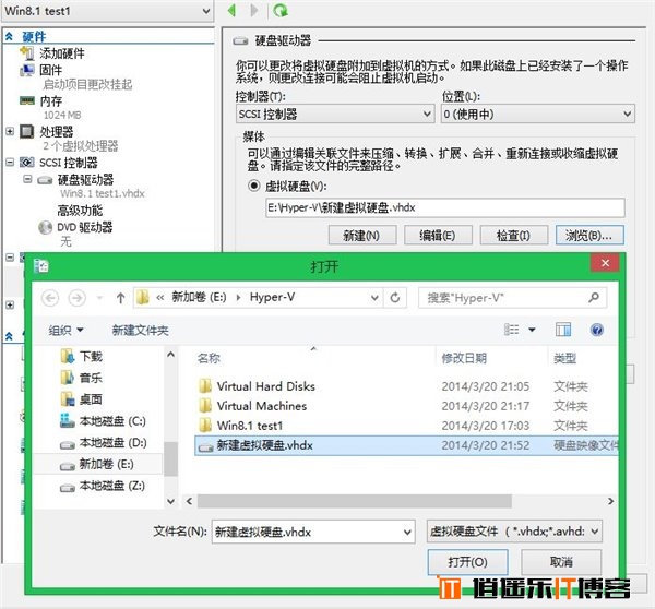 Win8/Win8.1玩转虚拟机（六）：Hyper-V文件共享篇