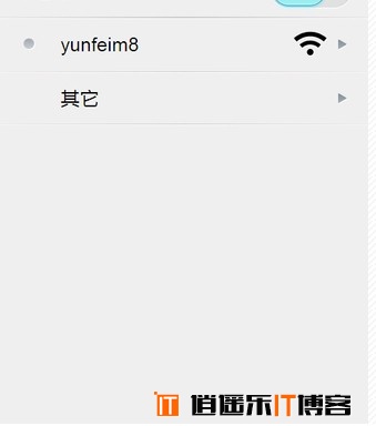 WIFI配置实用教程之-绑定MAC地址防止蹭网法