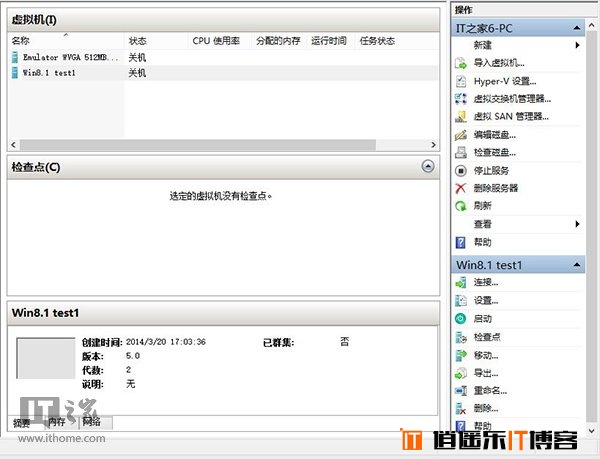 Win8/Win8.1玩转虚拟机（二）：Hyper-V系统安装篇