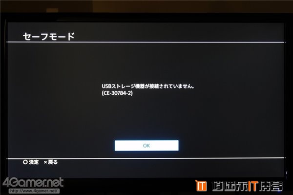 索尼PS4换硬盘详尽图文教程以及性能实测