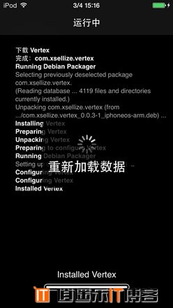 iOS8即将来临，带来更多改变