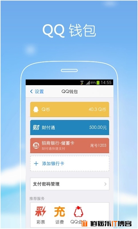 QQ 4.6.2（Android）来袭：声音即时触达